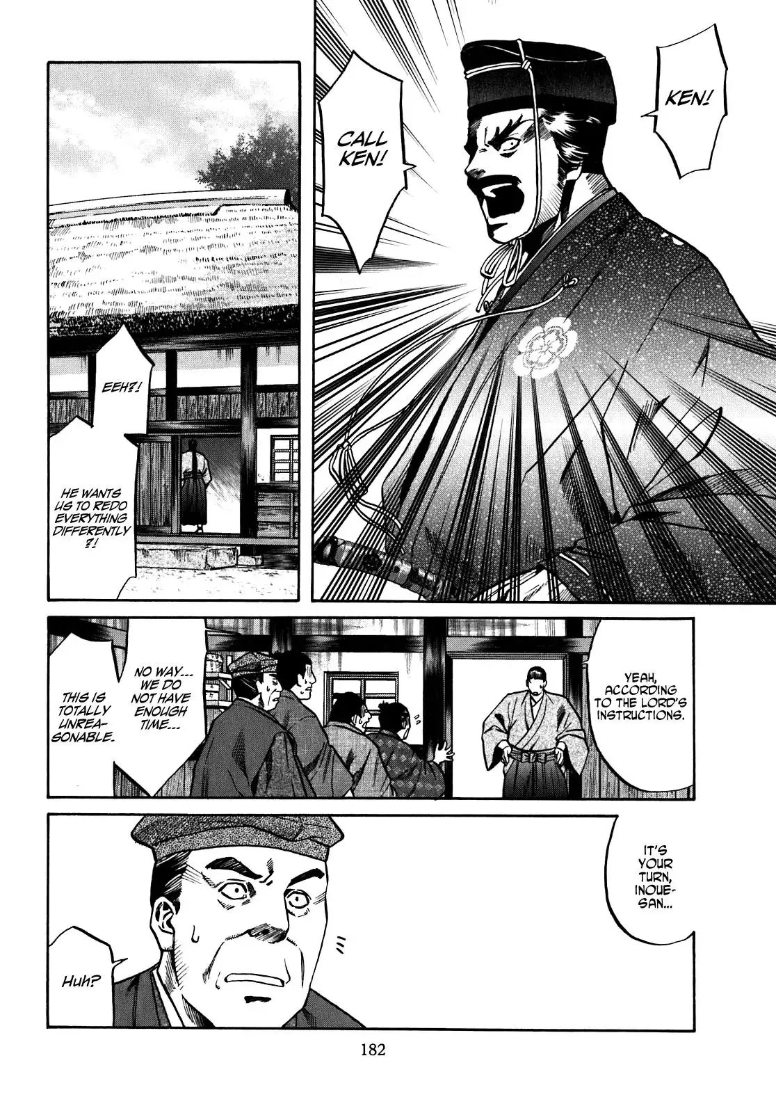 Nobunaga no Chef Chapter 16 15